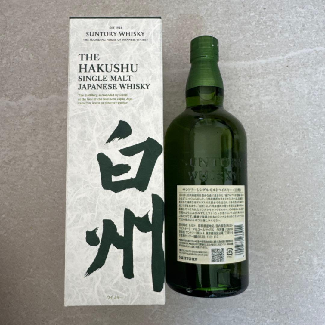 新品・未開封　響 21年 & 白州シングルモルト セット