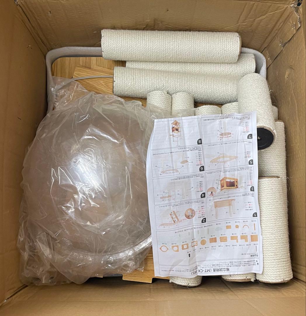 CozyMeow キャットタワー 木製 スリム 宇宙船 据え置き (165cm)