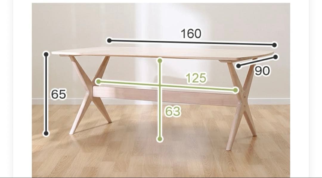 [幅160cm] リビングダイニングテーブル