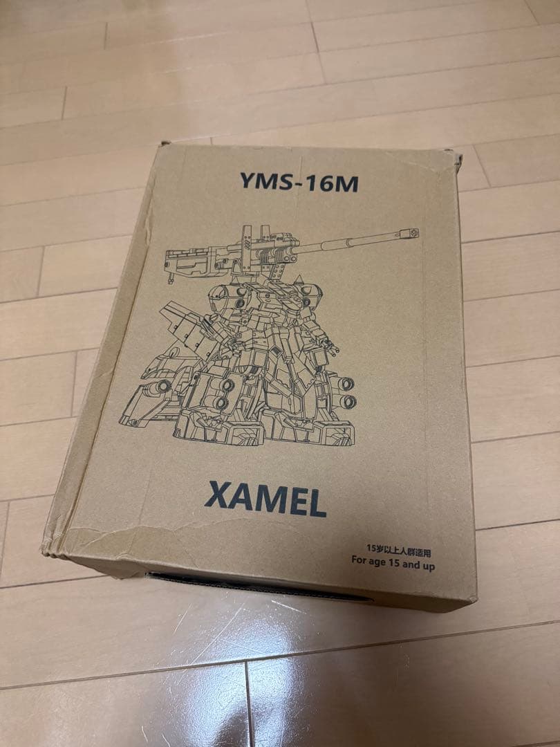 ザメル　プラモデル