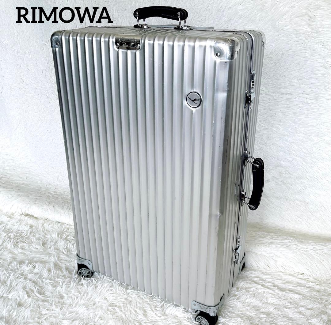 希少✨【RIMOWA】Lufthansa ルフトハンザ クラシックフライト85L