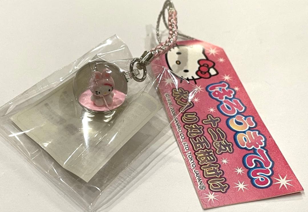 亀*様 ハローキティ 根付 ストラップ【希少】 十二支　卯　水入り丸玉根付け