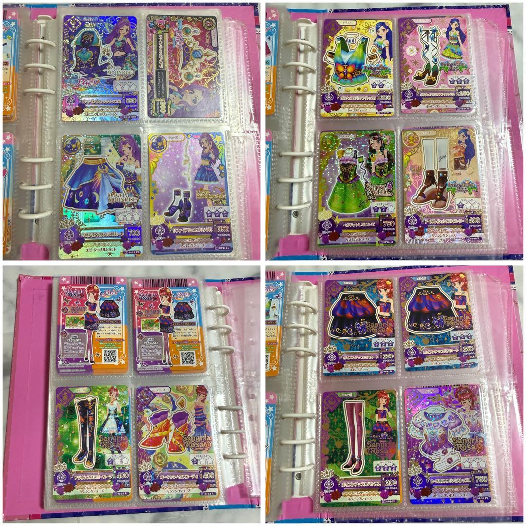 アイカツカード まとめ売り バインダー2冊セット