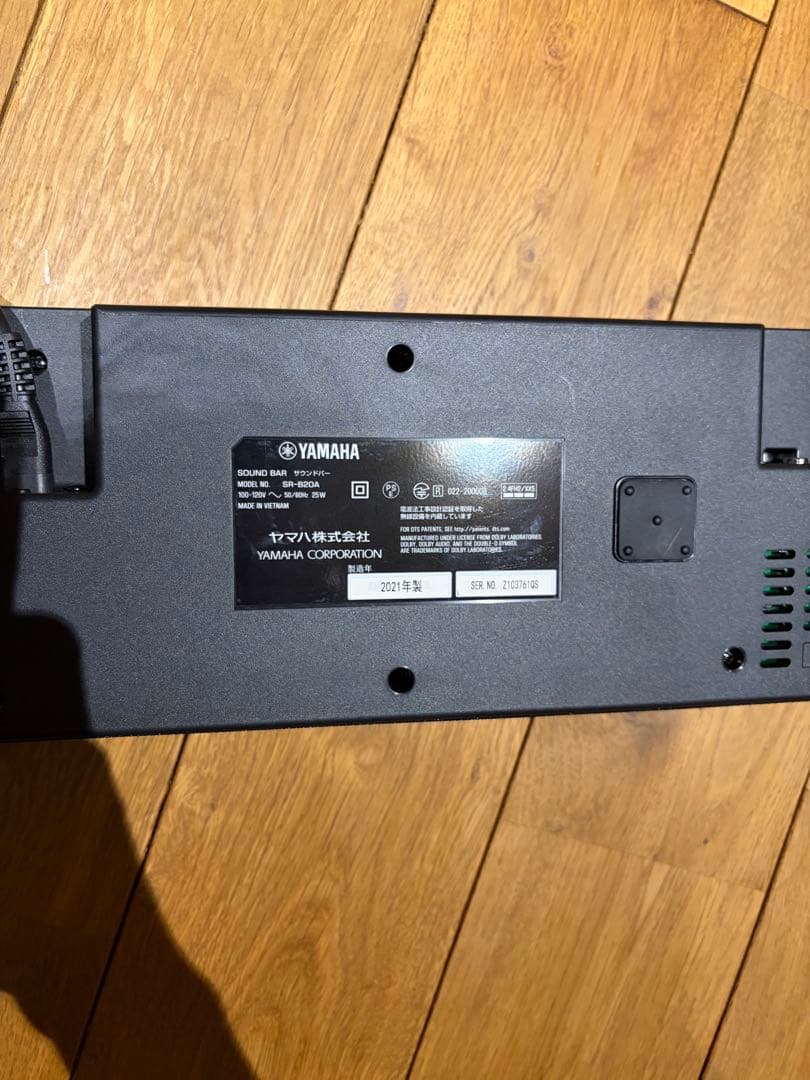 Yamaha SR-B20A 動作確認済み　箱付き
