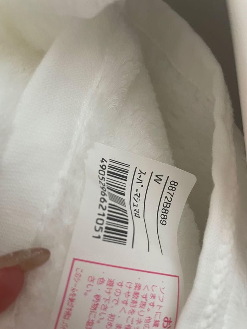 奇跡のタオル \"スーパーマシュマロ\" バスタオル ふわふわ 吸水性 来客用