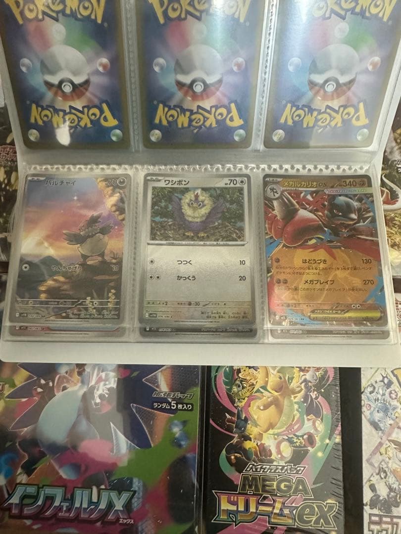 ポケモンカード　セット