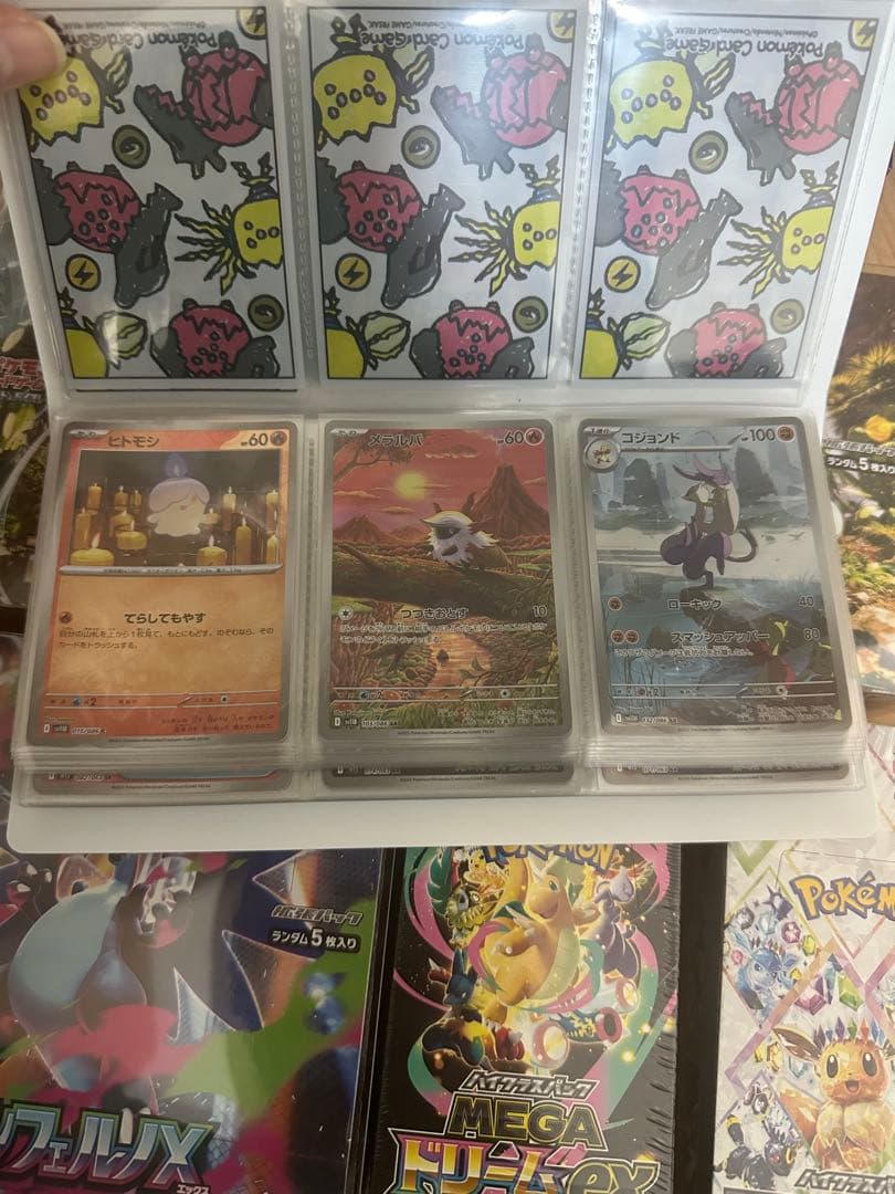 ポケモンカード　セット