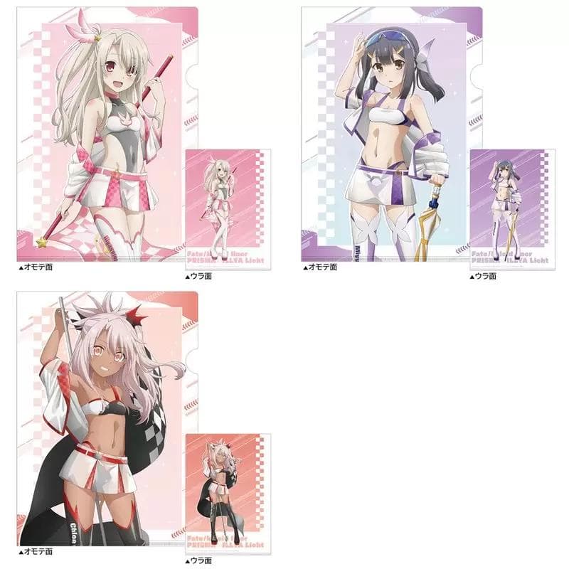 Fate/kaleid liner クリアファイルセット レースクイーン