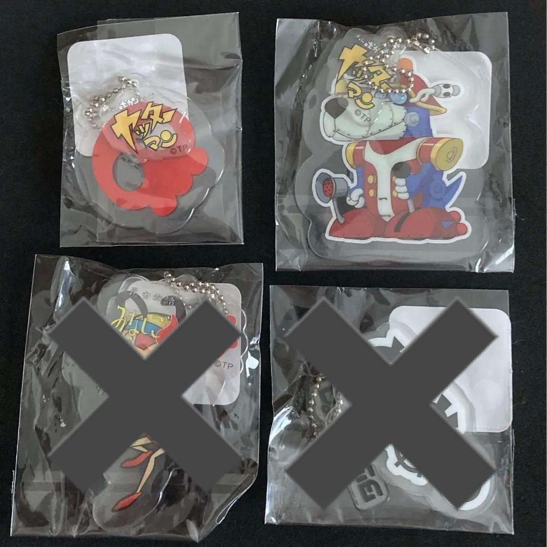 タツノコプロ60周年　クッション&キーホルダーセット