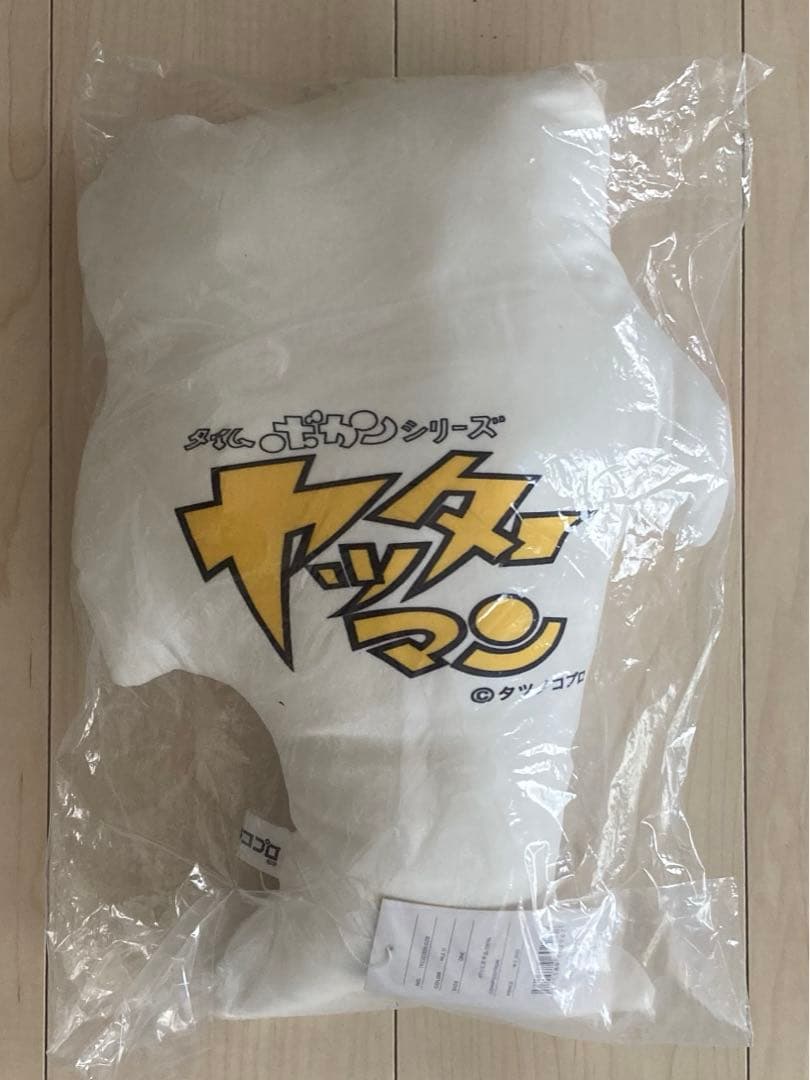 タツノコプロ60周年　クッション&キーホルダーセット