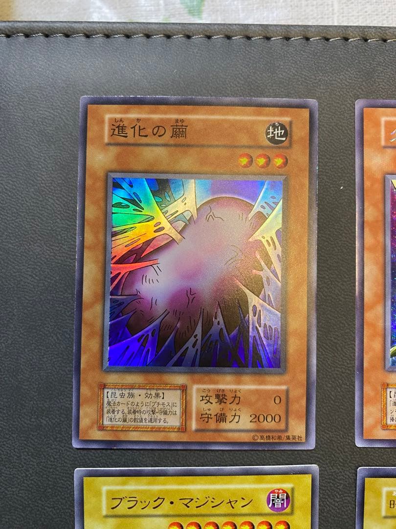 遊戯王　初期　まとめ売り　引退品