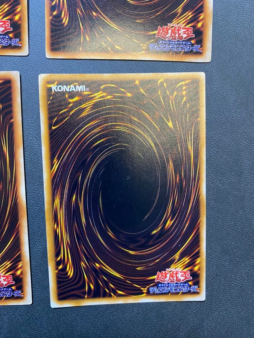 遊戯王　初期　まとめ売り　引退品