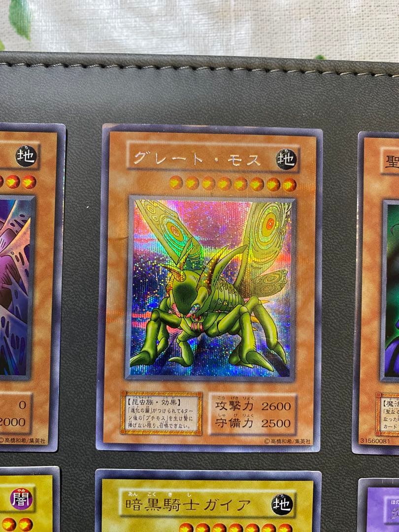 遊戯王　初期　まとめ売り　引退品