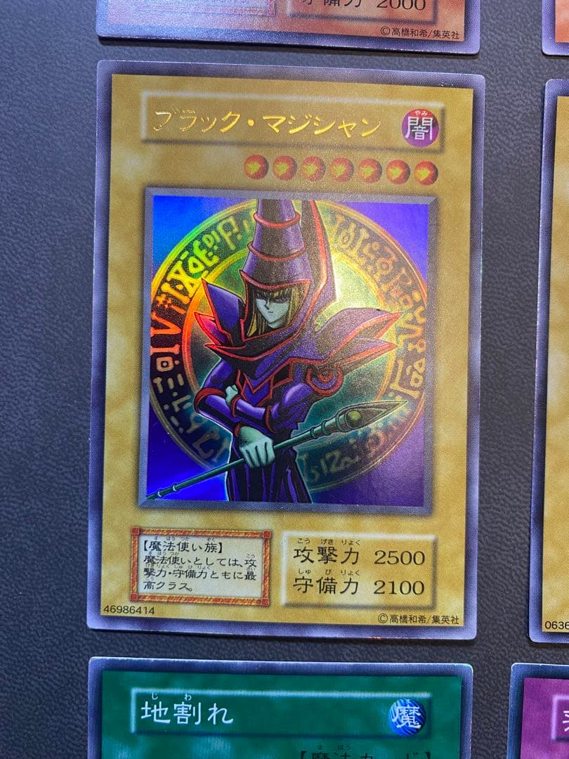 遊戯王　初期　まとめ売り　引退品