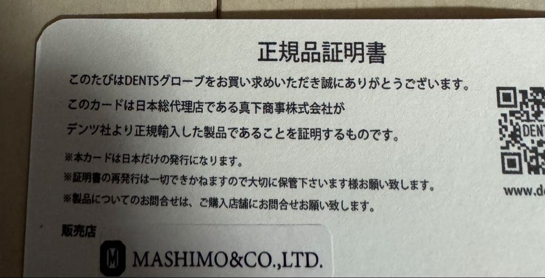 六*)様 DENTS デンツ　ペッカリー　グローブ　アンライニング　サイズ7 手