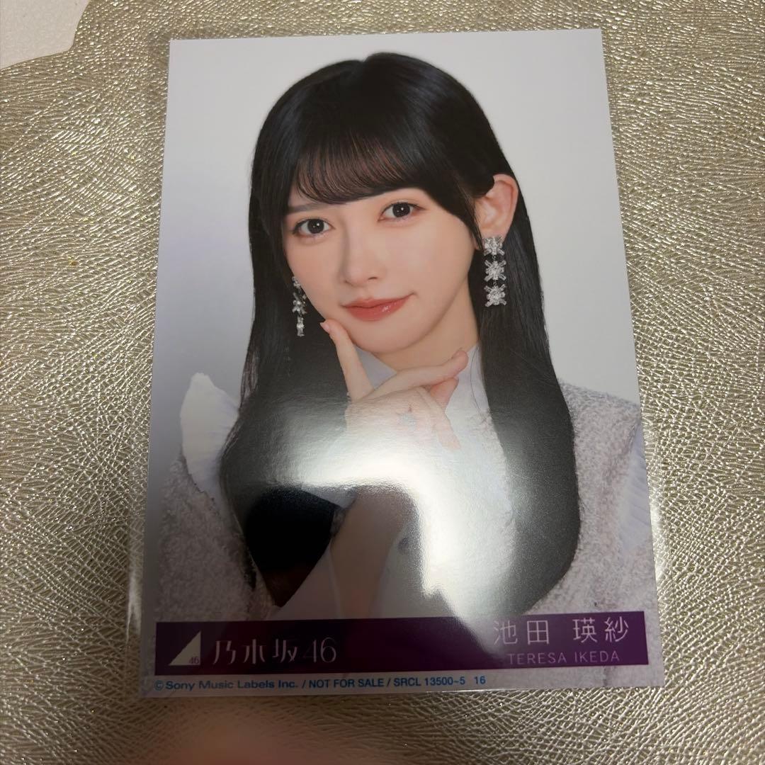 乃木坂46 池田瑛紗 My respect 生写真