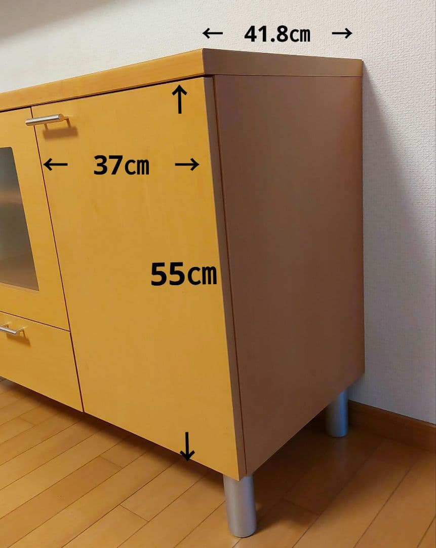 テレビ台　リビング収納棚　ナチュラル　ガラス扉付き