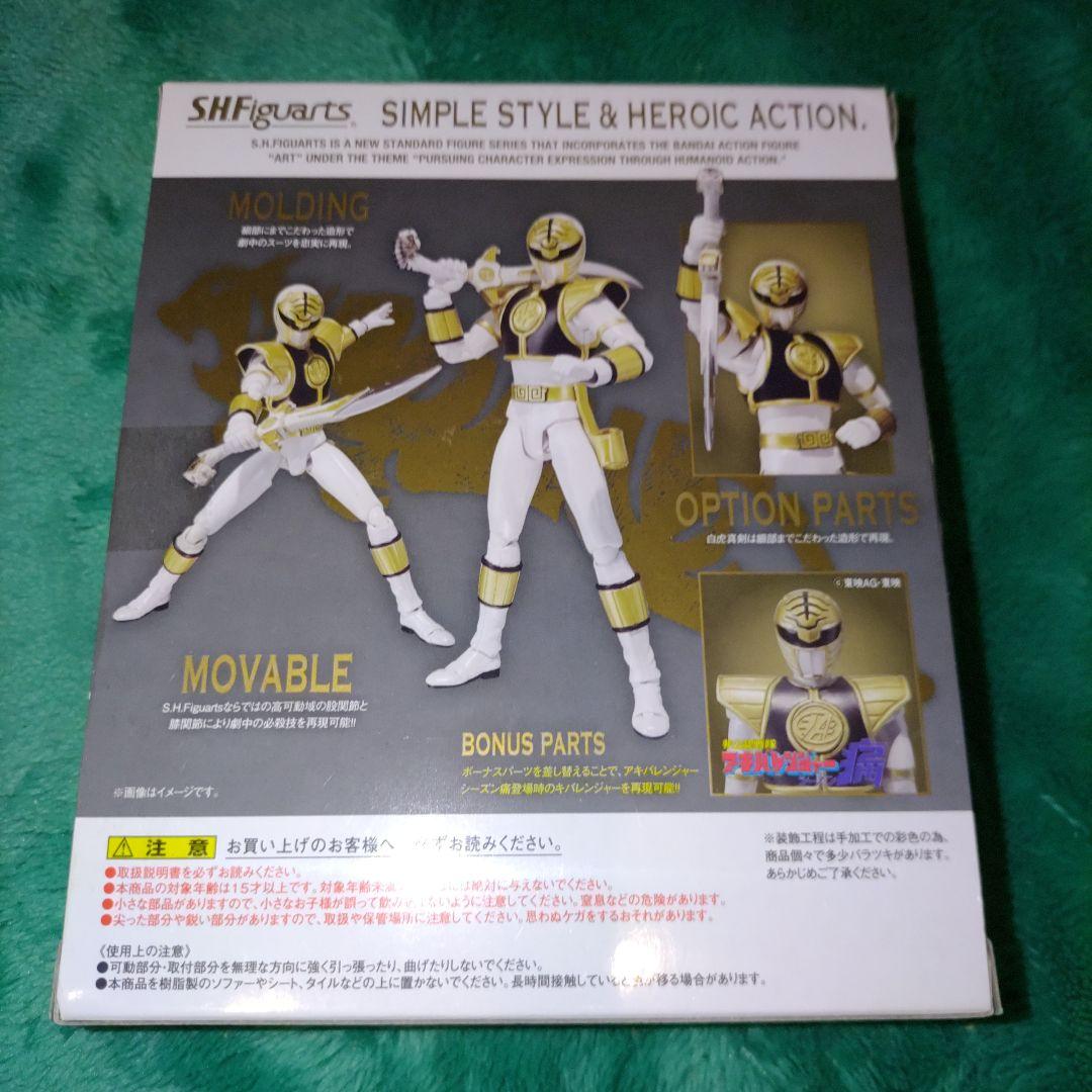 ケ*ル様 【美品】S.H.Figuarts 五星戦隊 ダイレンジャー キバレンジ