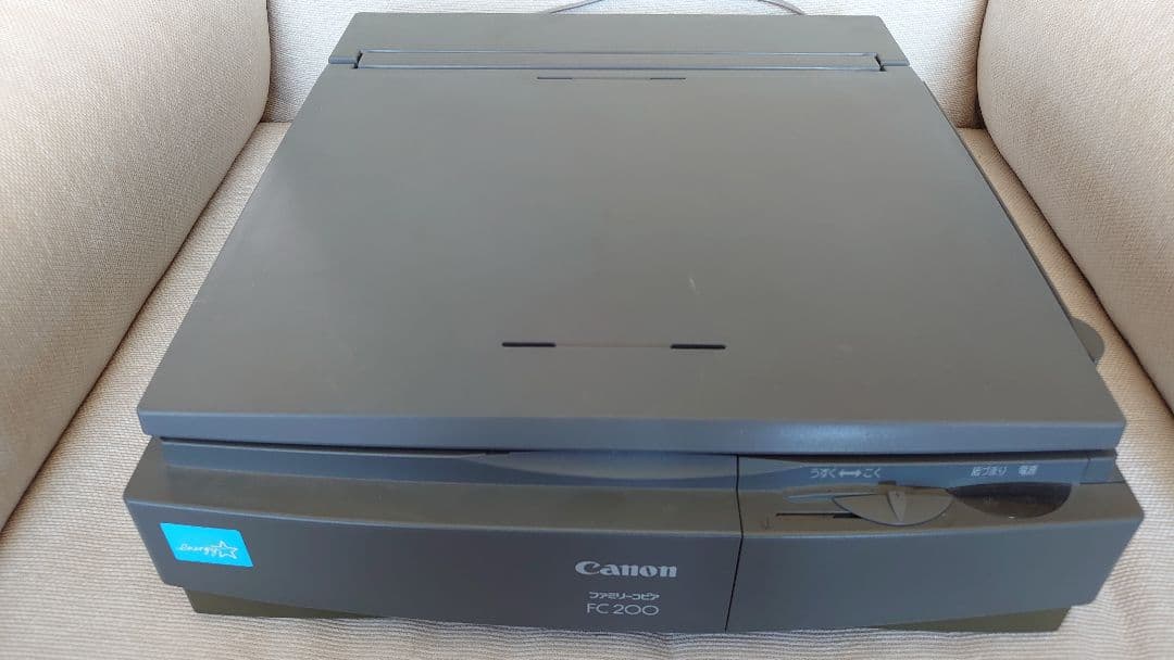 CANON キャノン コピー機 ファミリーコピア ジャンク F134800