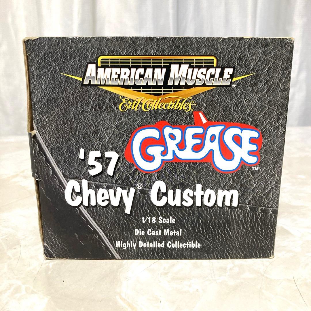 ダイキャスト　グリース　‘57 Chevy Custom 1/18 超レア