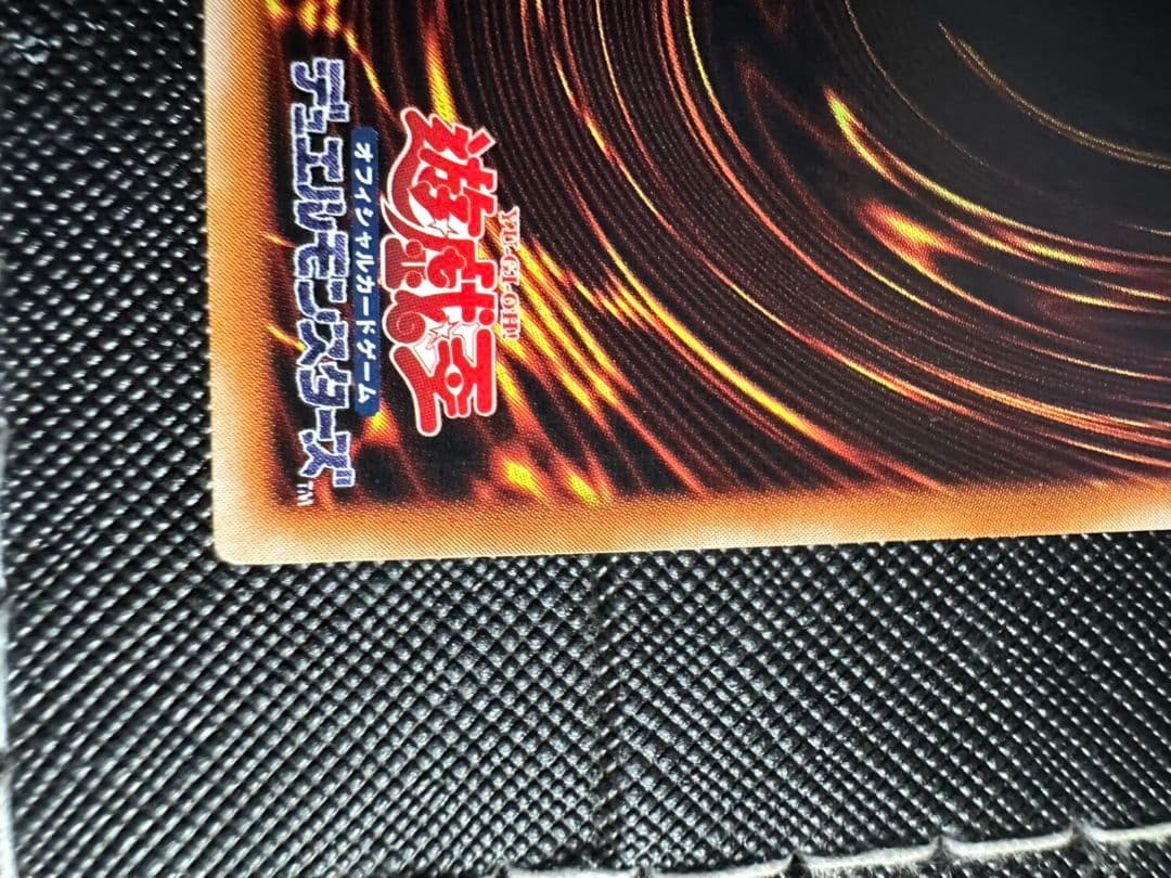 リボルバー・ドラゴン レリーフ