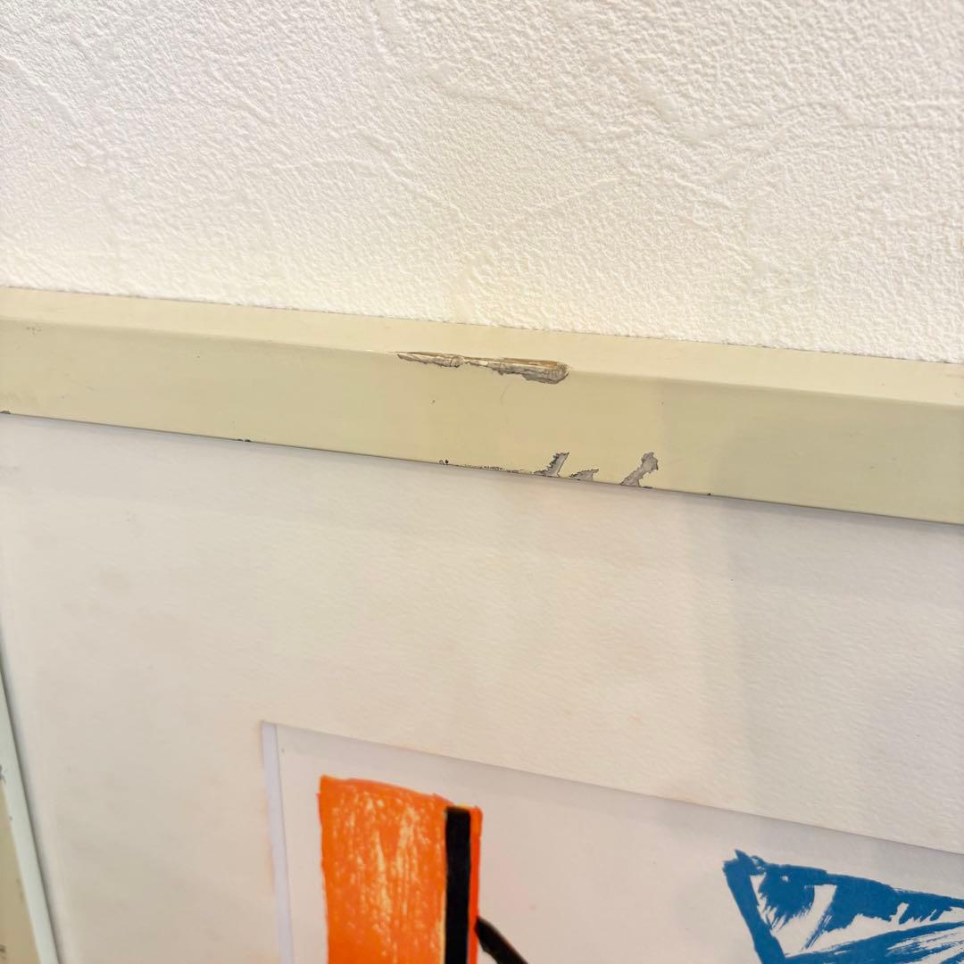 【値下げOK】ドゥマルヌ 揺らめく構図 シルクスクリーン 絵画額装 3/100