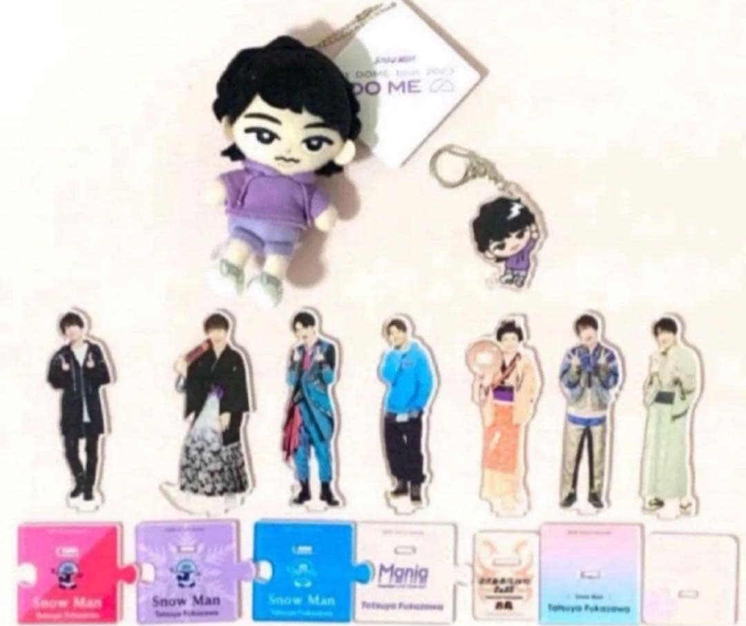 Man 深澤辰哉　すのチル、チルぬい アクスタ　ON ソフビ