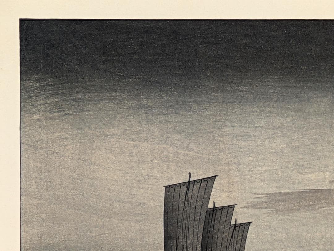 超希少 初摺り 状態極良 真作 小原古邨 木版画『帆船』古邨初期作品 真作保証