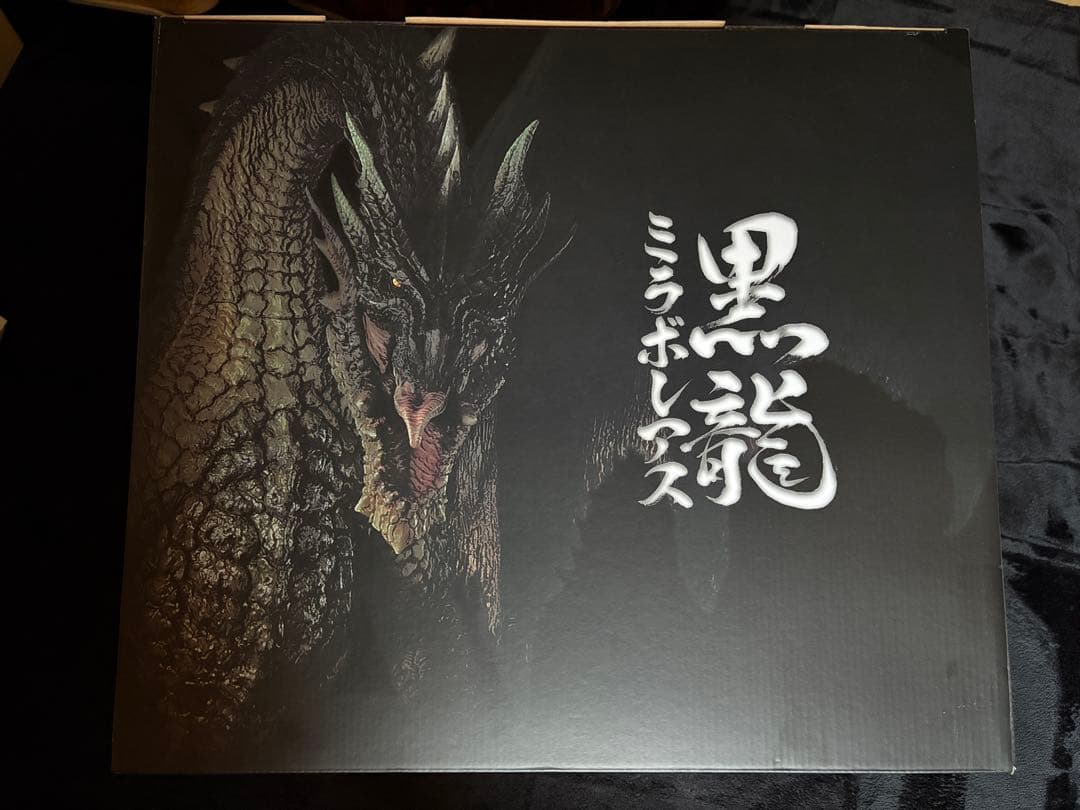 クリエイターズモデル ミラボレアス モンスターハンター フィギュア