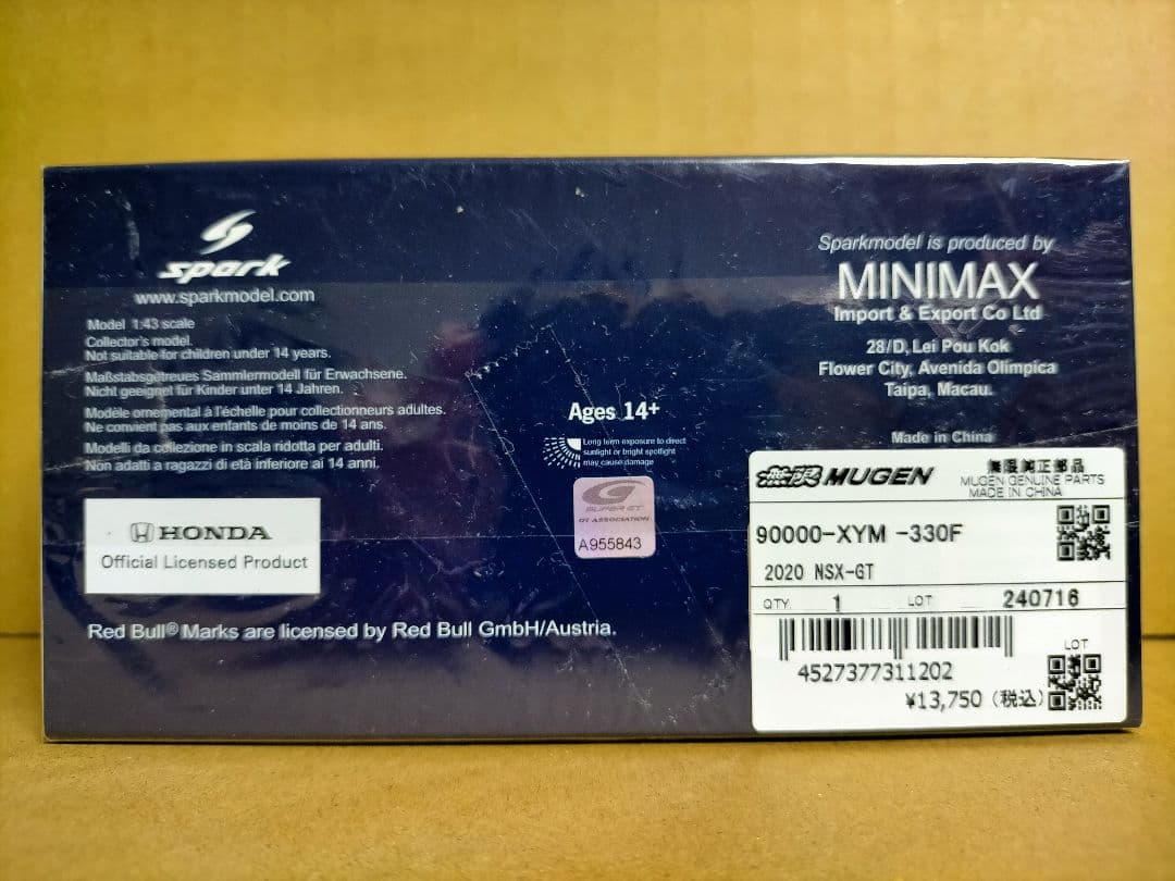 SPARK 1/43 スーパーGT MOTUL MUGEN HONDA 2020
