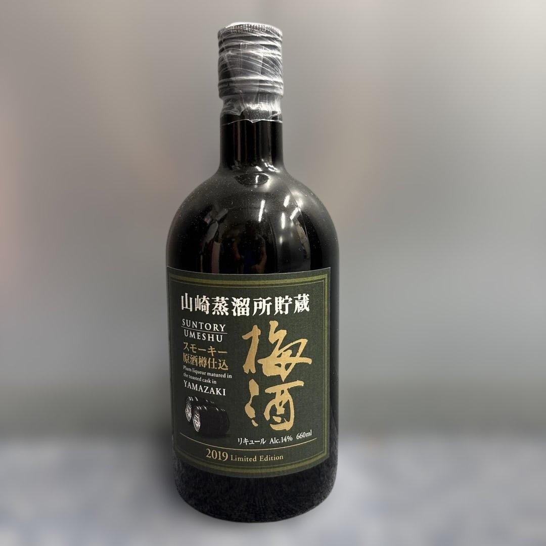 イ*様 【まとめ売り】 SUNTORY 山崎 梅酒　2019年〜24年限定 UM