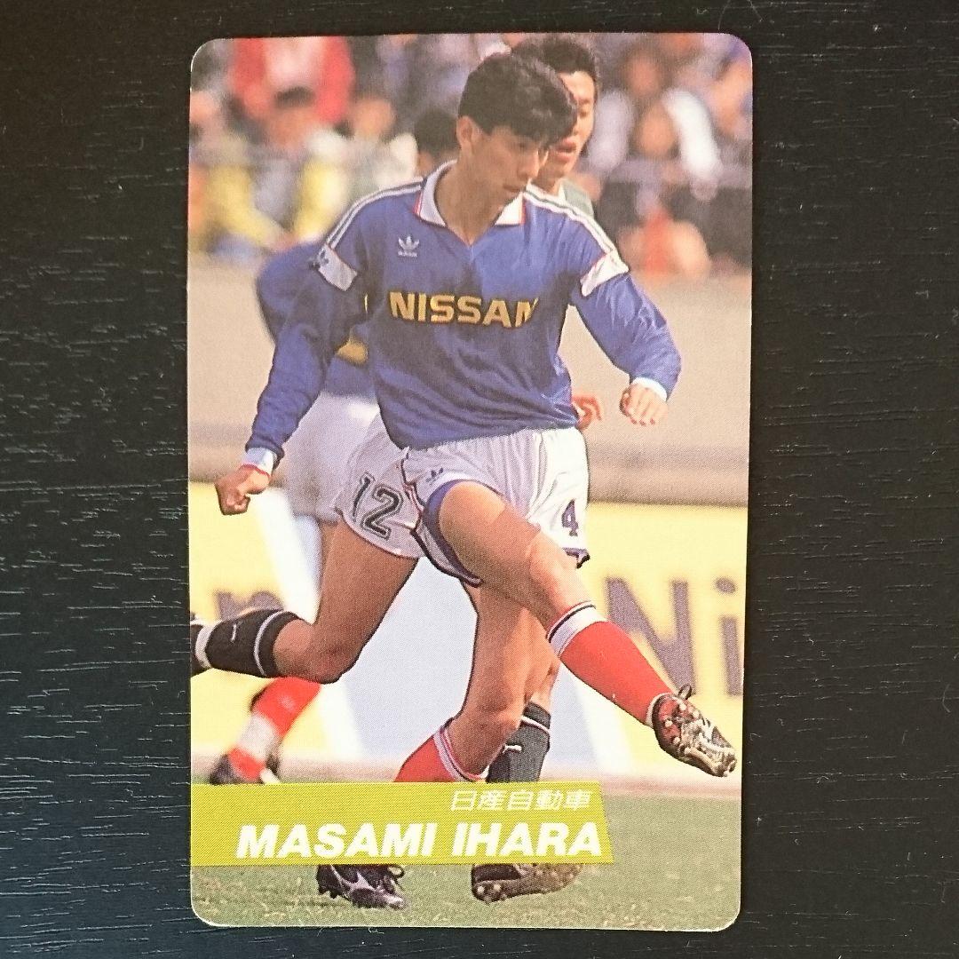 カード Jリーグ開幕前 日産自動車 井原正巳 No.46 Calbee カルビー