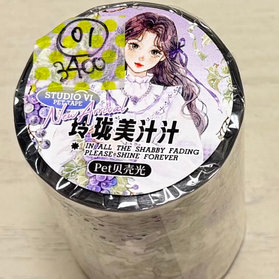 セール101 海外 PETテープ マスキングテープ