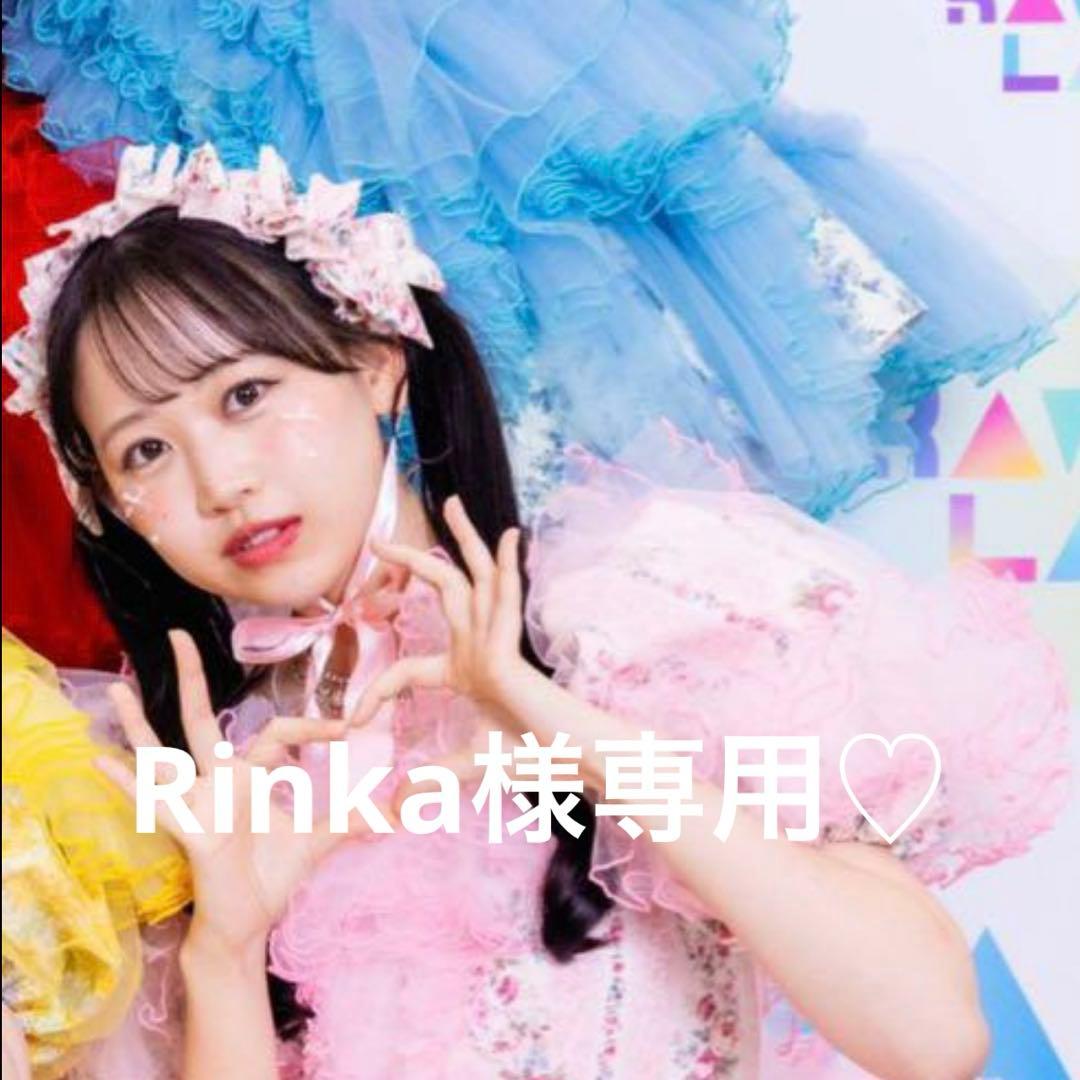 Rinkaページ♡ちびぬい衣装6点セット