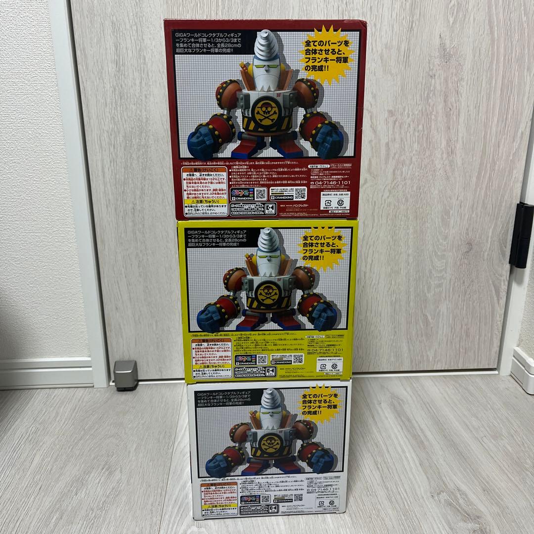 ワンピース　GIGAワールドコレクタブルフィギュア