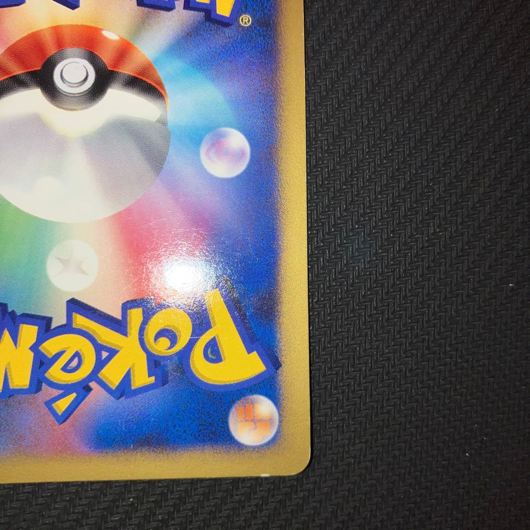 最安値 シャワーズ ゴールドスター ワールドチャンピオンズパック 1ED