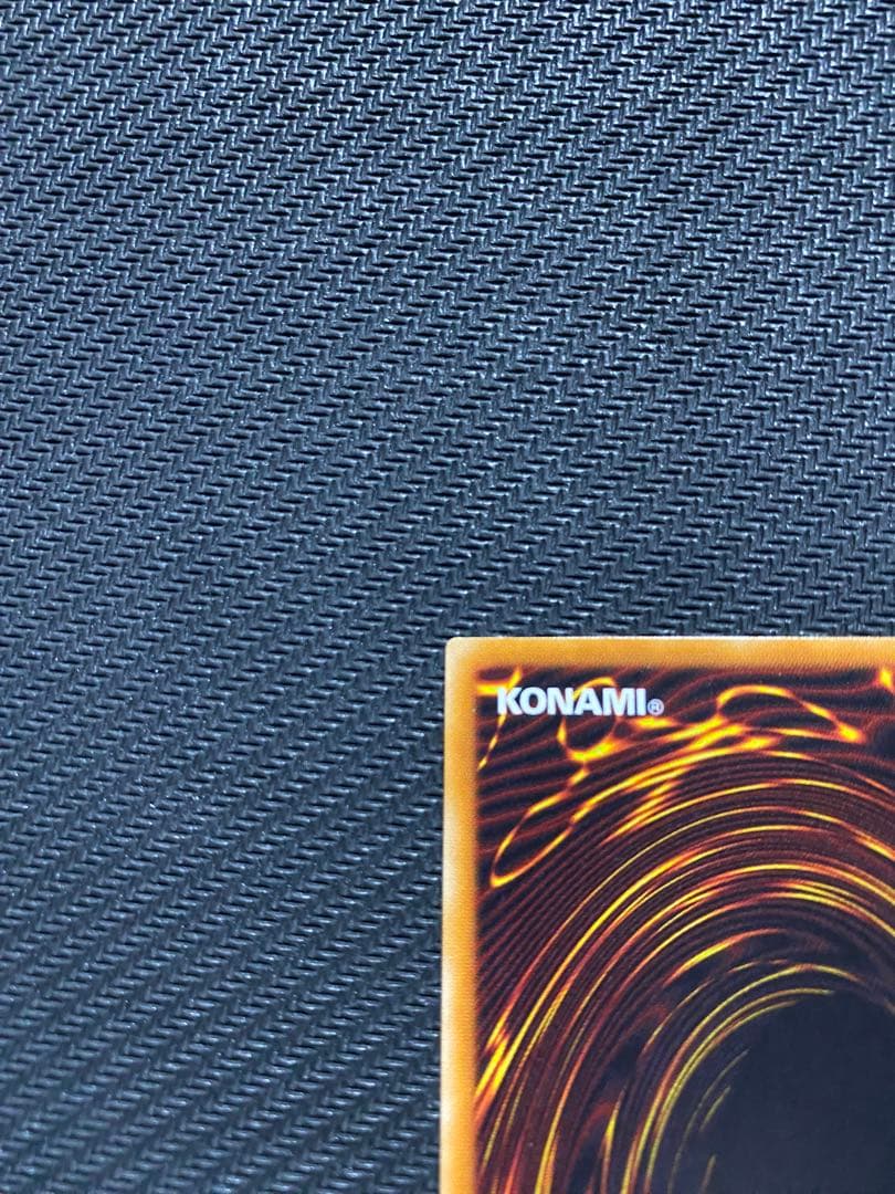 ど*ん様 遊戯王　暗黒騎士ガイア　旧レリーフ