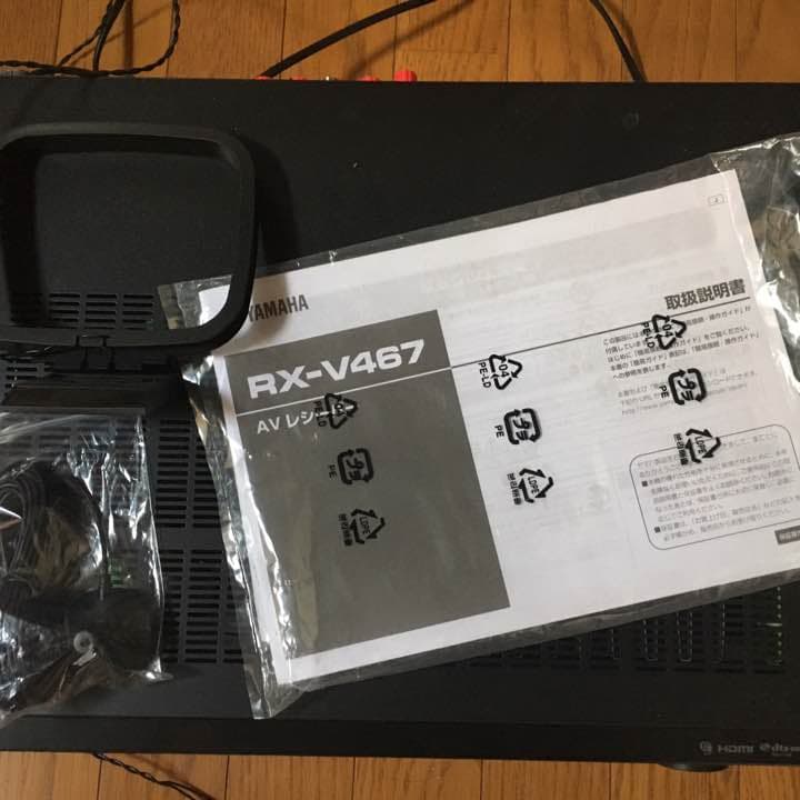 YAMAHAヤマハ  AVレシーバーRX-V467