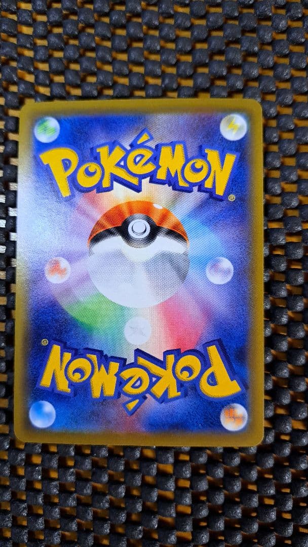 ゲッコウガ＆ゾロアークGX UR SM12aタッグオールスターズ 223/173