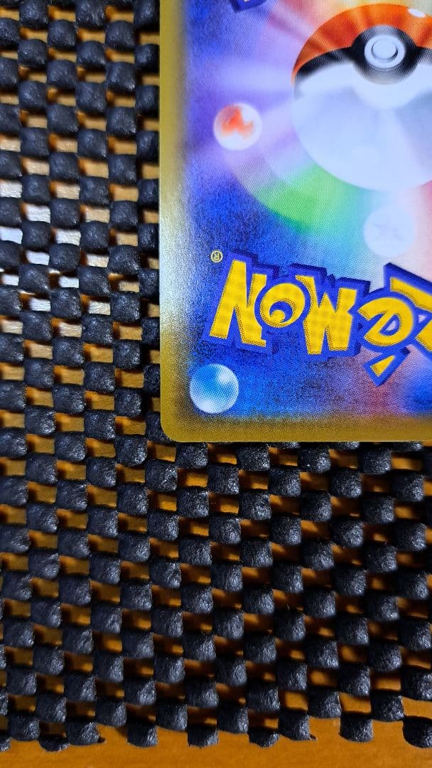 ゲッコウガ＆ゾロアークGX UR SM12aタッグオールスターズ 223/173