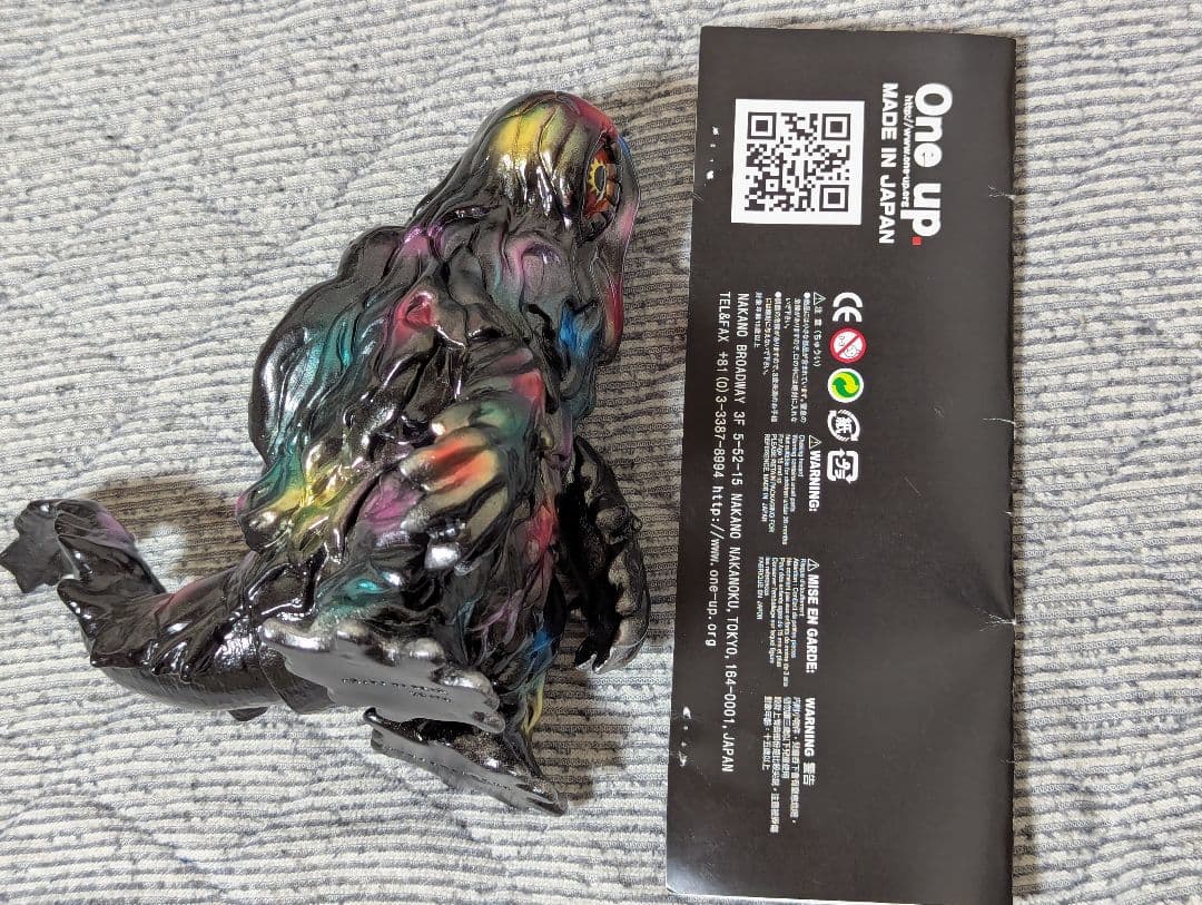 【レア】One up. ヘドラ 後藤彩色所 WF2025 黒成型色