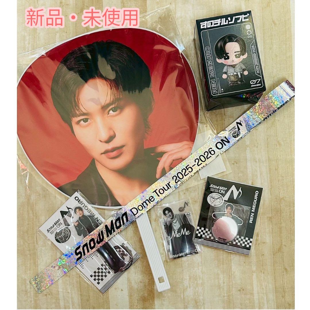 【新品未開封】Man目黒蓮 ONグッズ 7点セット