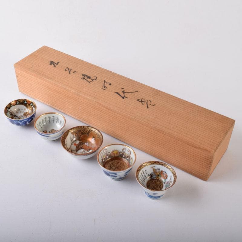 九谷焼　古九谷　色絵金彩　染付　漢詩文など　時代盃　五客　時代箱付　VR8125