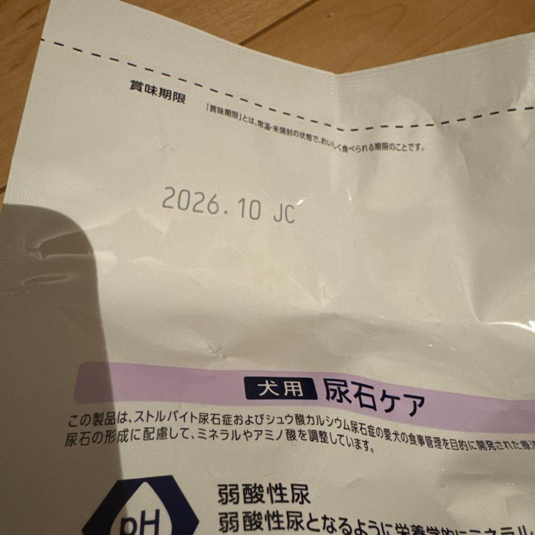 ドクターズケア Dr's Care 尿石ケア 3kg