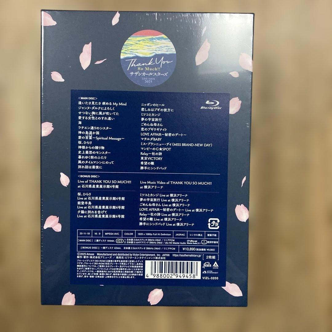 サザンオールスターズThank you so much LiveDVD