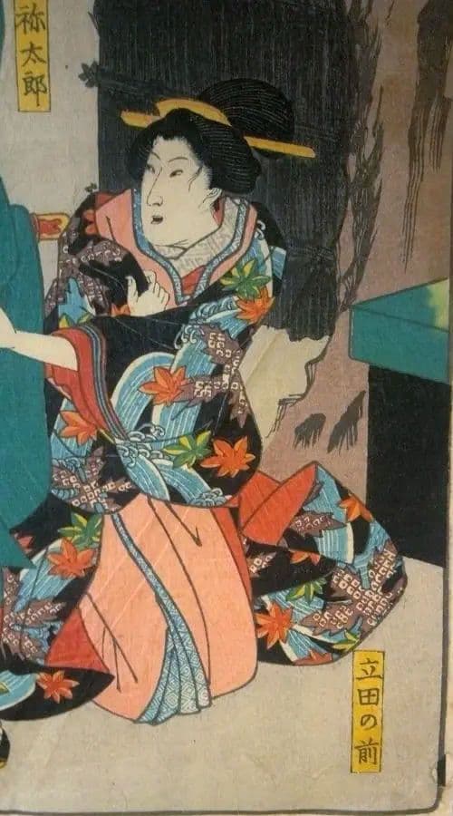 浮世絵、小倉擬百人一首六十九(能因法師) 初代歌川広重画