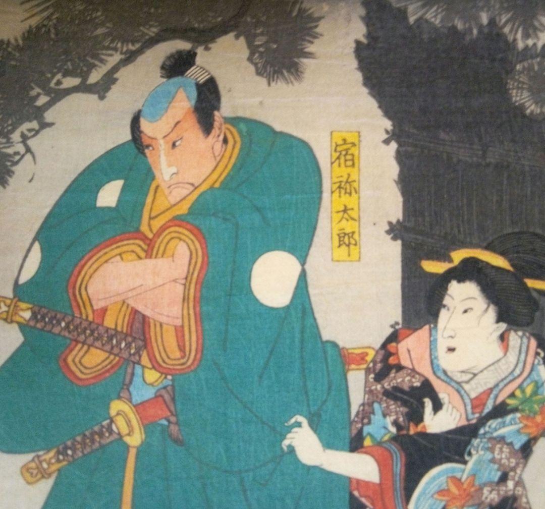 浮世絵、小倉擬百人一首六十九(能因法師) 初代歌川広重画