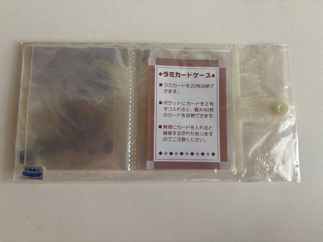 HUNTER×HUNTER カードケース