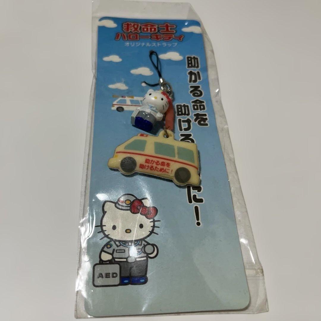 ハローキティ 救命車士ストラップ根付け 2000年 サンリオ レア