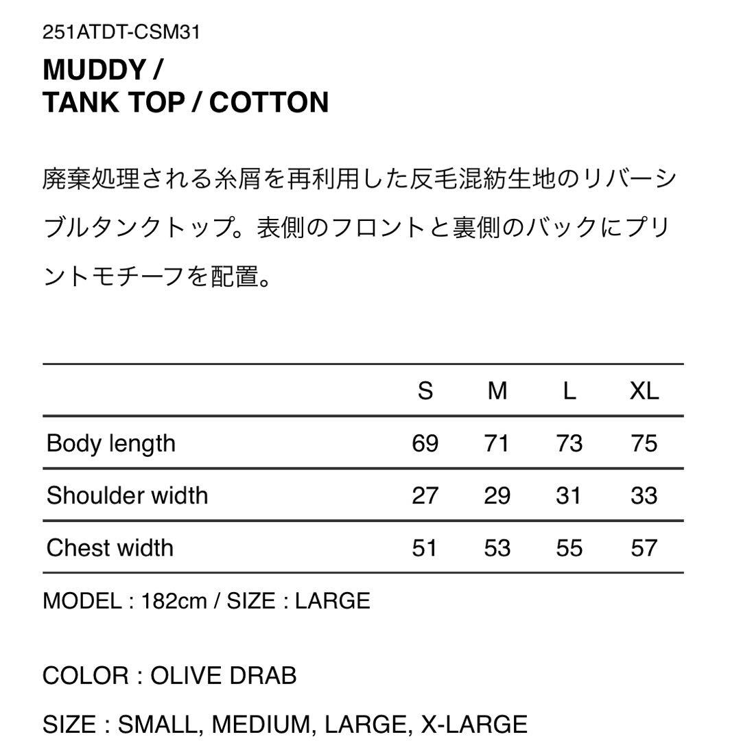 新品 WTAPS MUDDY/TANKTOP/COTTON オリーブドラブ L